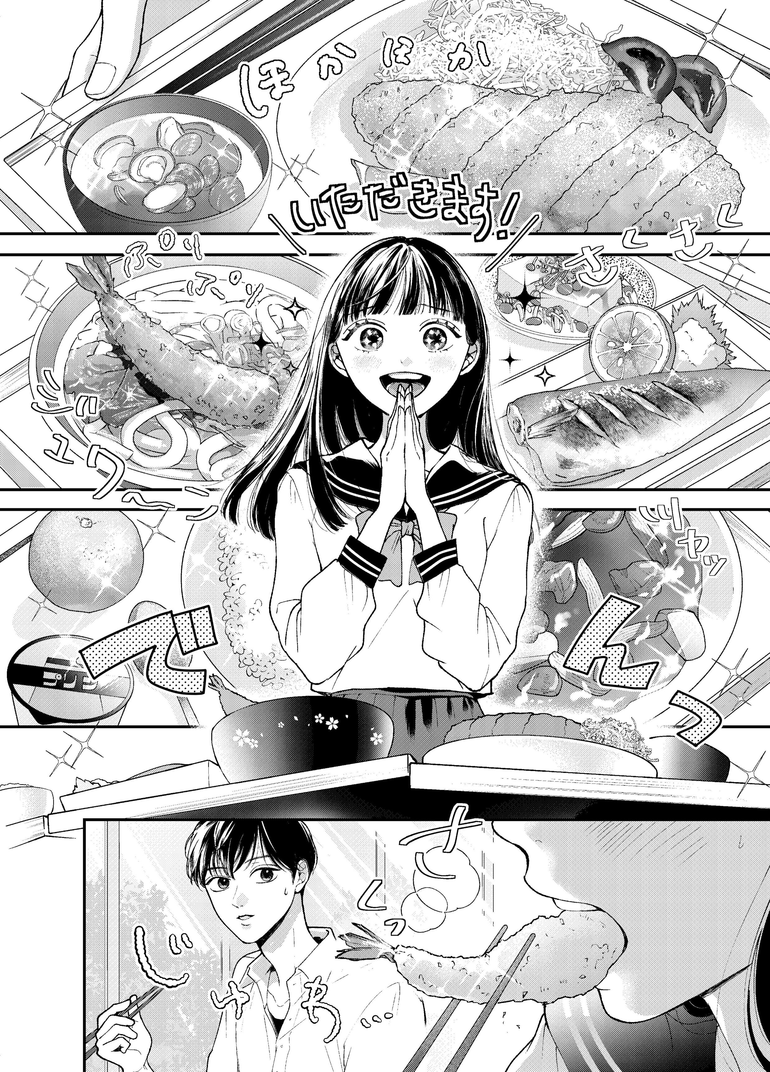 Manga illustration