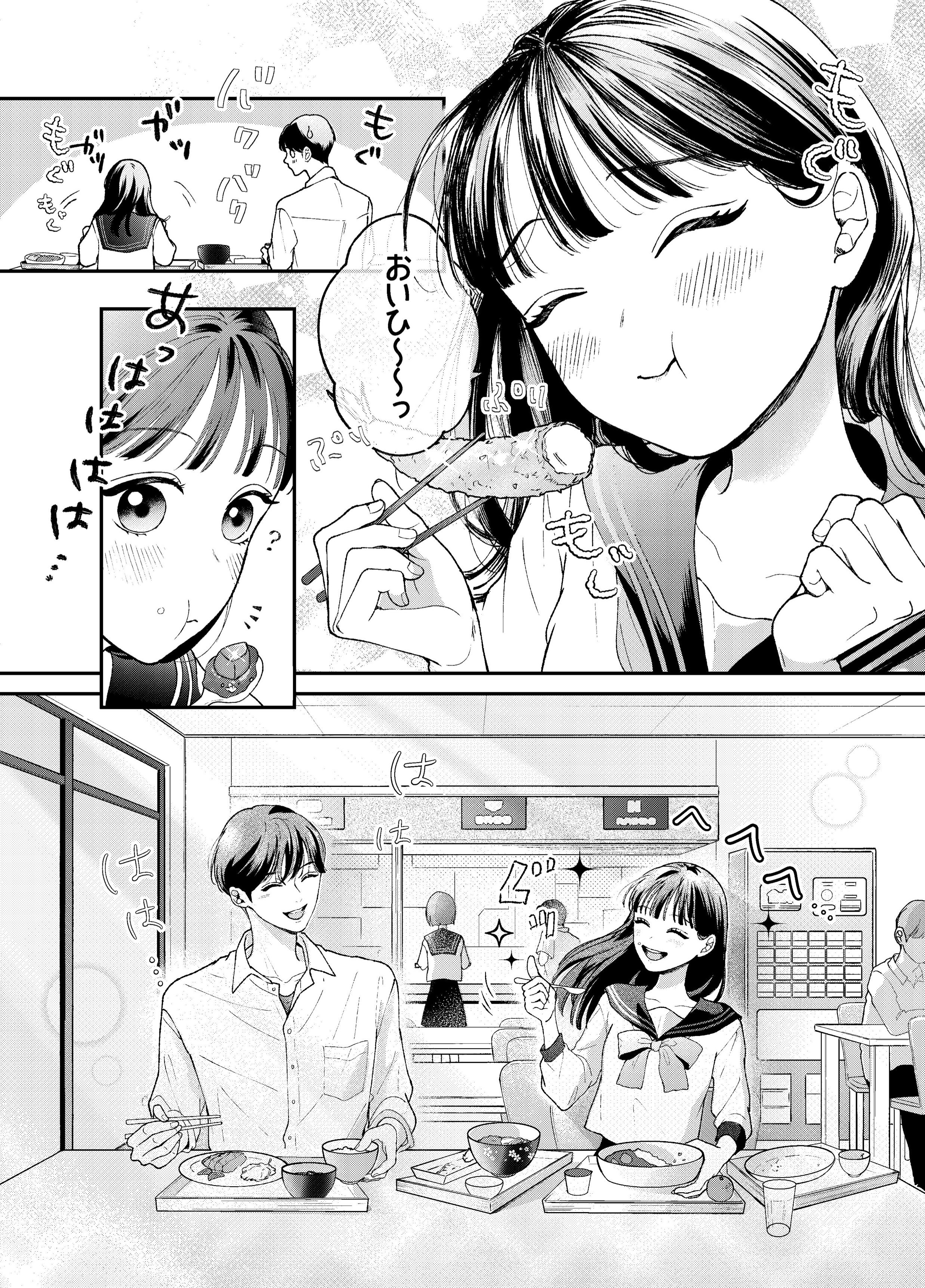 Manga illustration