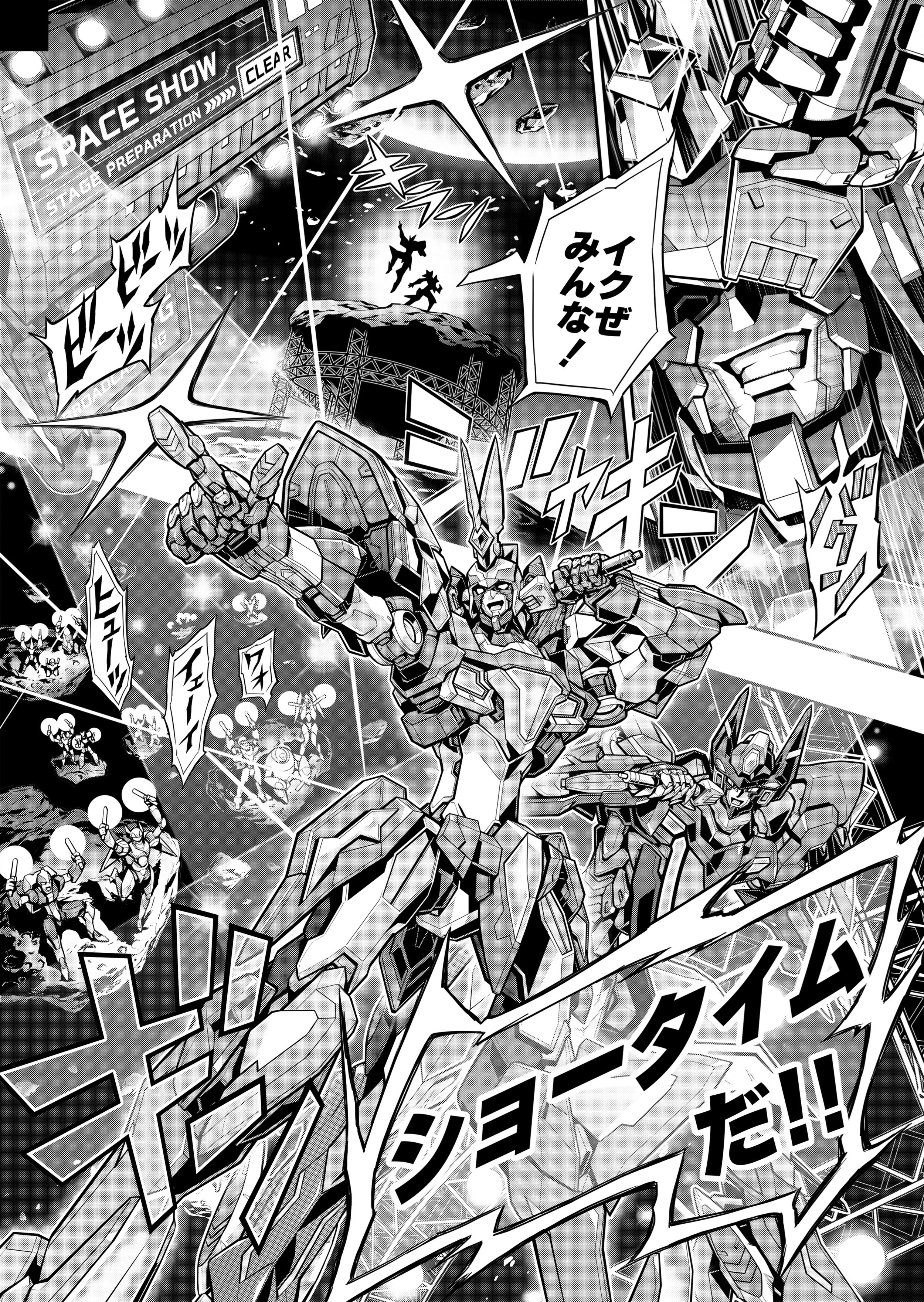 Manga robots illustration