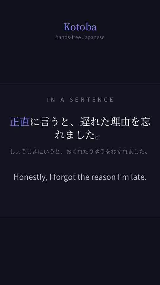 A frame from an automated weekly short: a Japanese sentence with its reading and English translation.